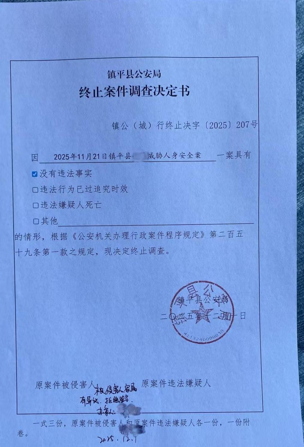 河南南阳，一个7岁男孩，因为一个几块钱的奥特曼玩具，从高楼坠下，再也没回来。事
