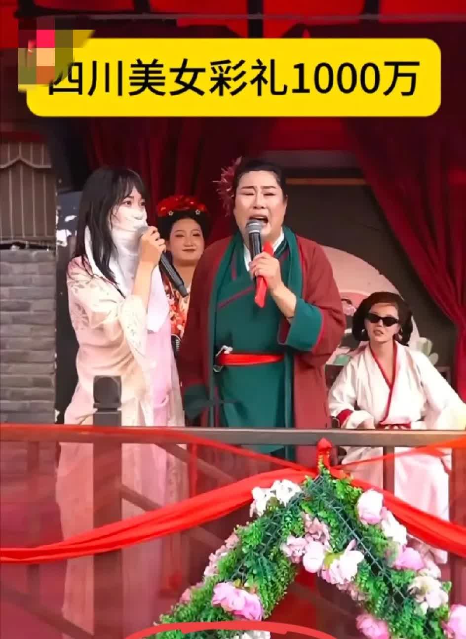 最近“王婆说媒”又火出圈啦！这不，一位来自四川、自称28岁的蒙面女子上台相亲