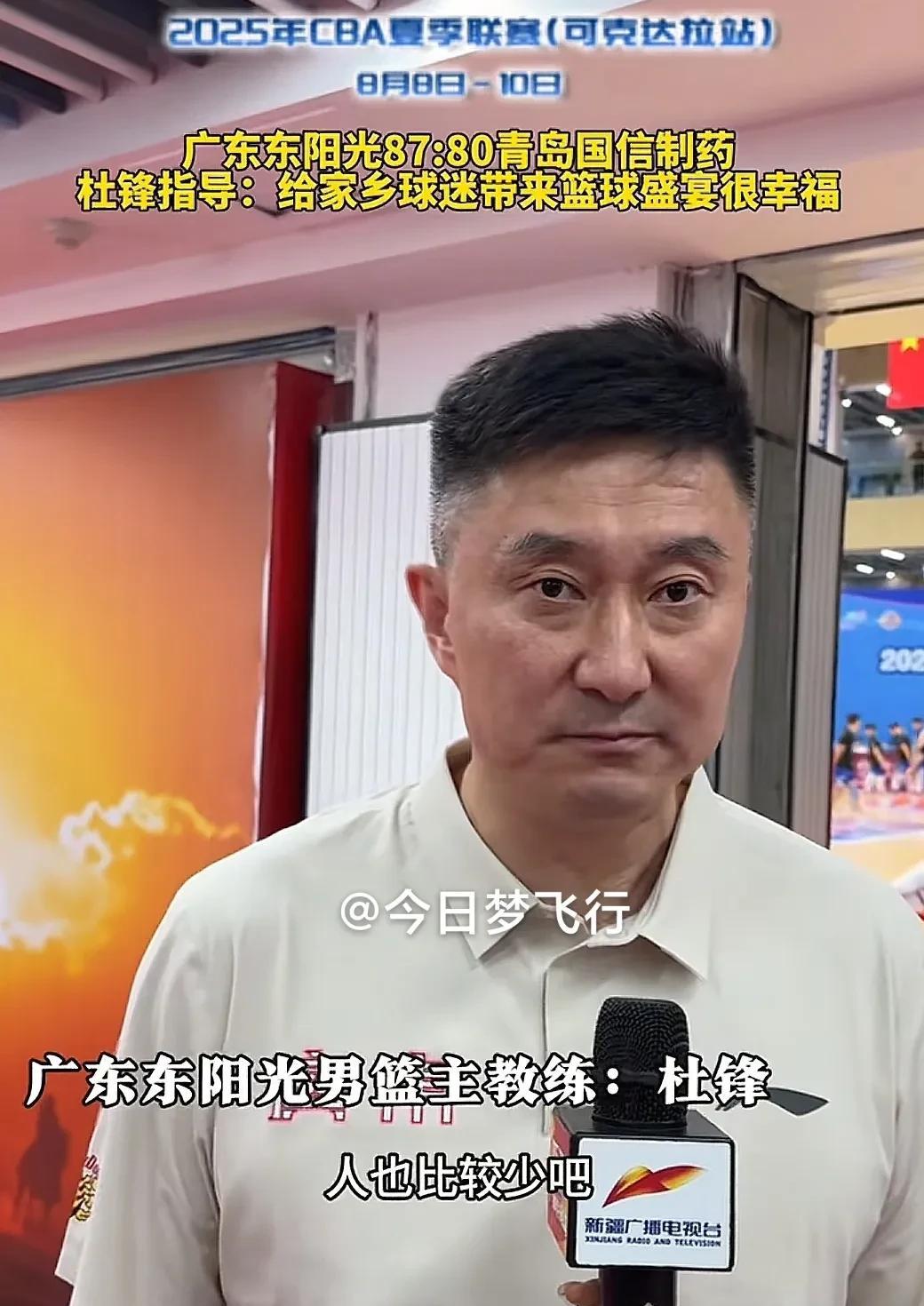 广东队11人征战CBA新疆夏联，昨天只有8人轮换！在昨天的CBA夏联首战，广东