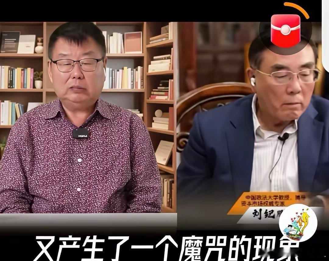 金岩石担心：“照这样下去，这股市又得往下走”。11月25日，知名证券专家金岩石对