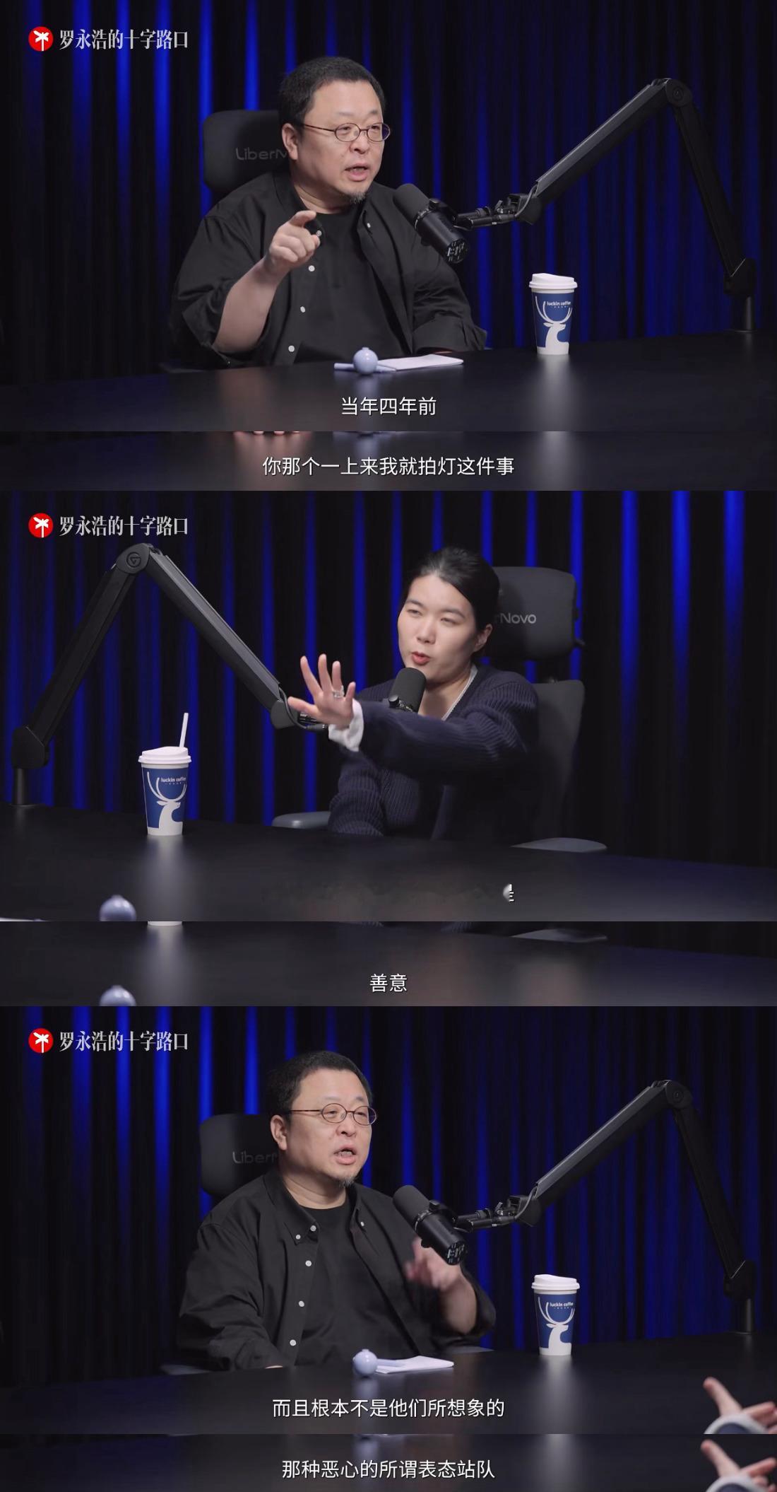 罗永浩怒怼保时捷被抄袭无奈论我现在越来越讨厌罗永浩的三观了，完全接受不了他最近
