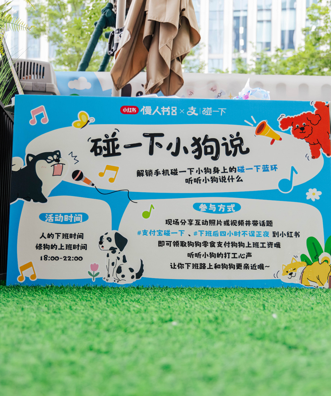 杭州的狗都进化到会说话了刚刷到了朋友圈有人发这组图，支付宝你们是真的很会啊！直