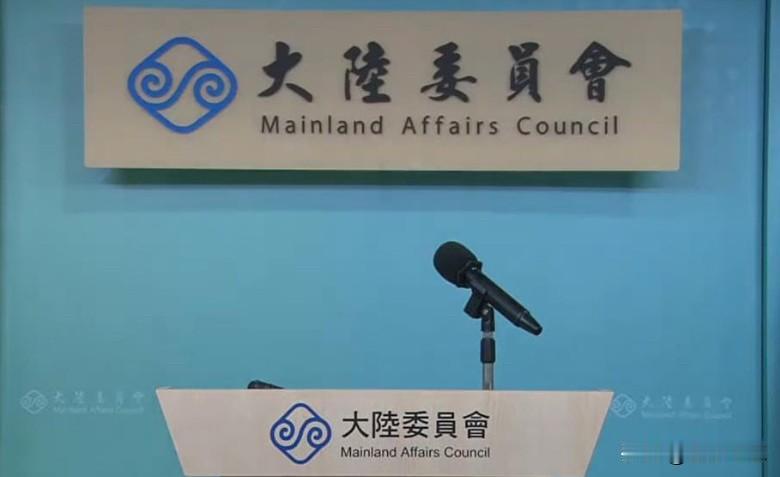 陆配遭废居留许可陆委会叫嚣：“不容许武统言论”针对陆配“关关”因宣传统一遭