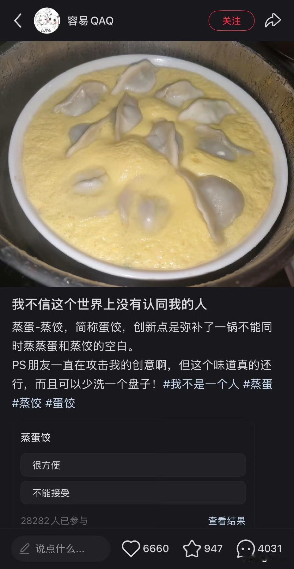 “说点什么”​​​