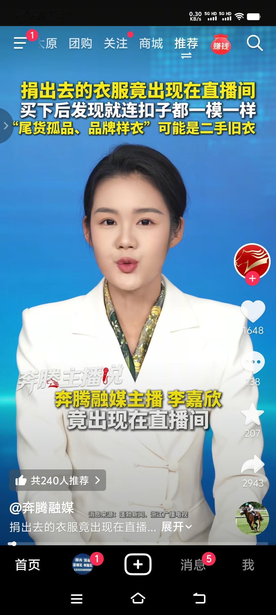 你以为捐赠给灾区的钱就能真正到了灾民手里了吗？你以为捐赠给贫困地区的物就能真正到