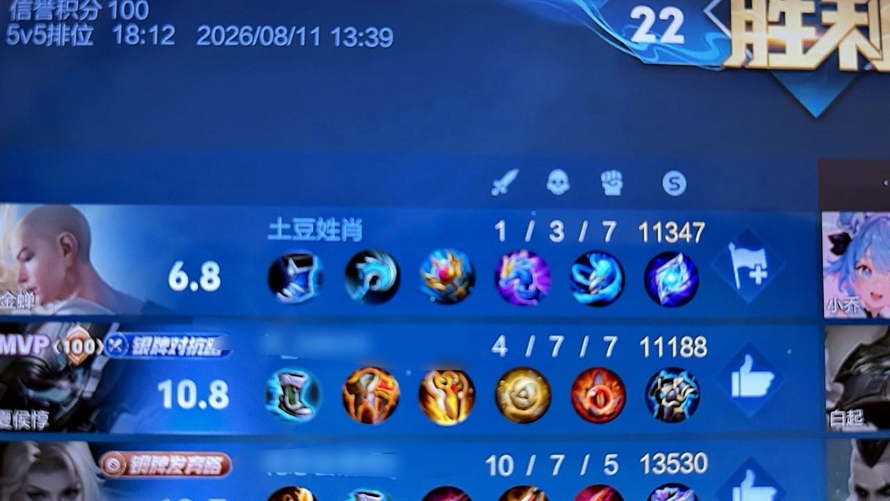 笑死我了对面中单的名字