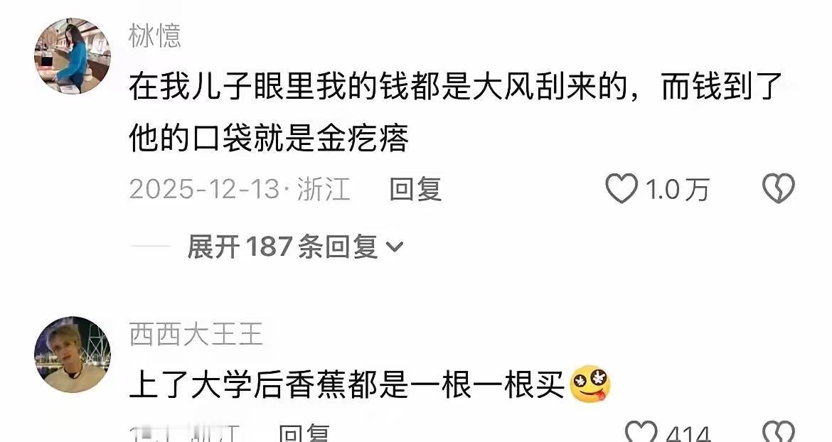 大学生离开了爸妈水果只敢这样买