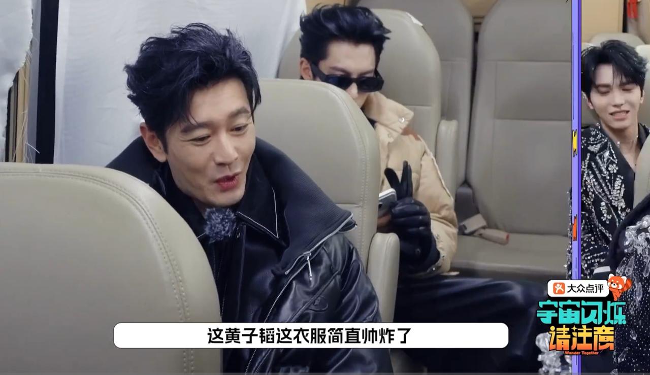 黄晓明出于好意，想不到黄子韬会做出这样的回应。黄子韬与黄晓明录制节目，