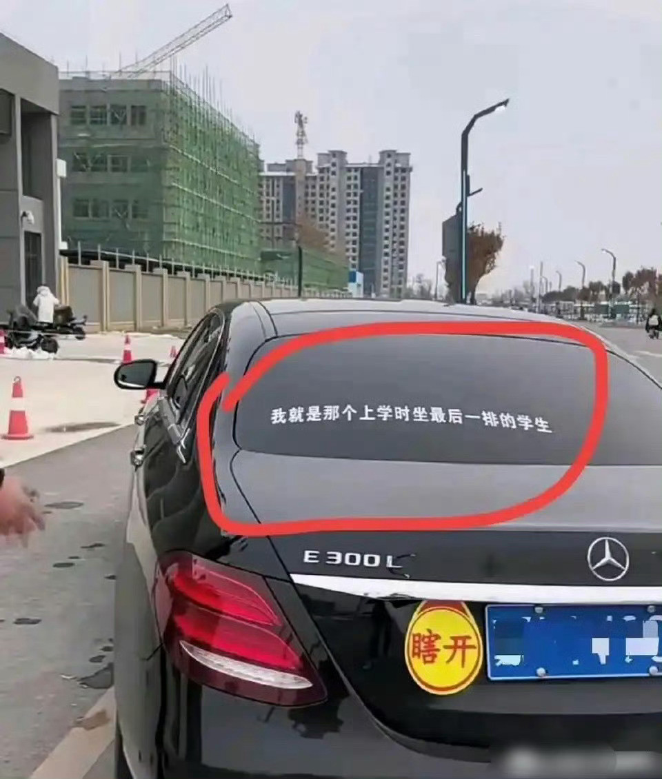 如何评价这样的人​​​