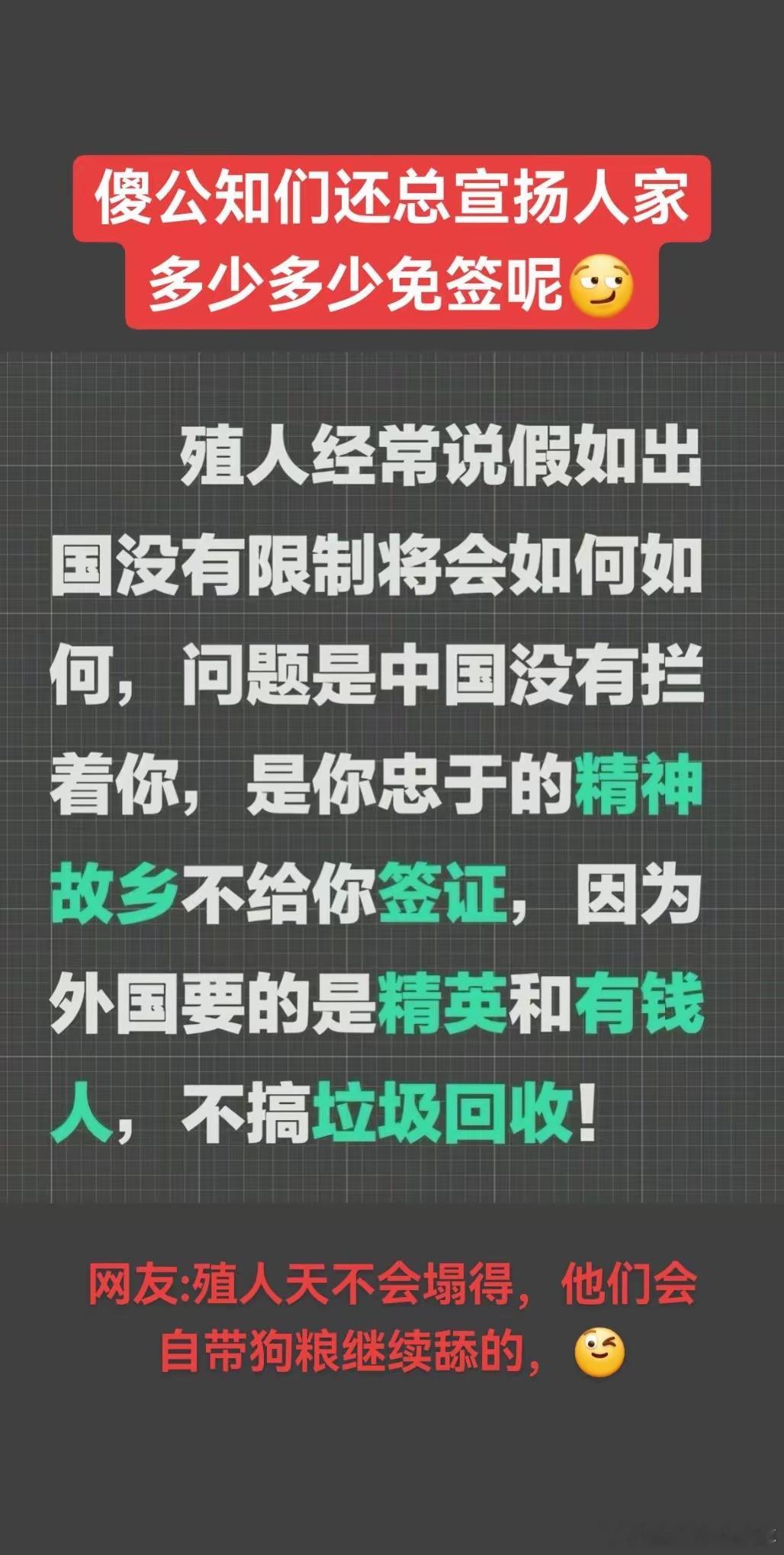 殖人的天会崩塌嘛？不会！​​​