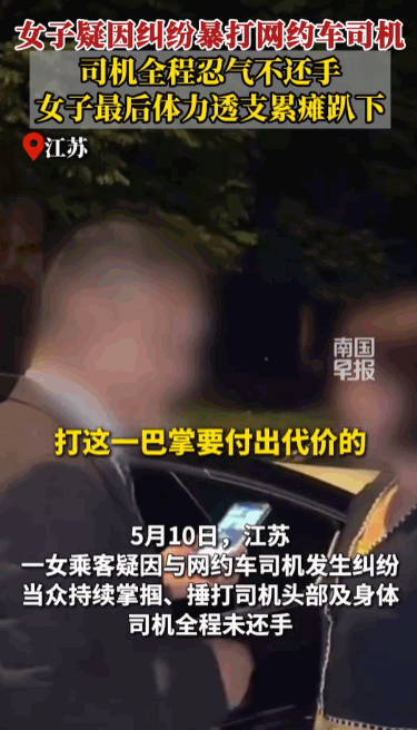 “伸手不打笑脸人”，可这世上偏就有人把别人的好脾气当软柿子捏，你说气人不气人？5
