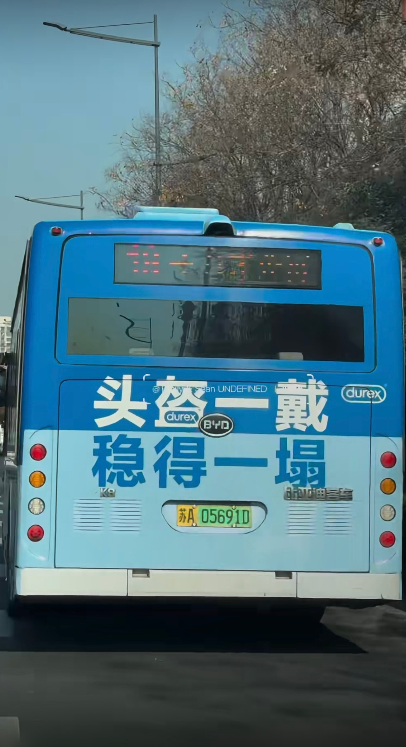 这么多年来营销广告创意文案杜蕾斯没输过！