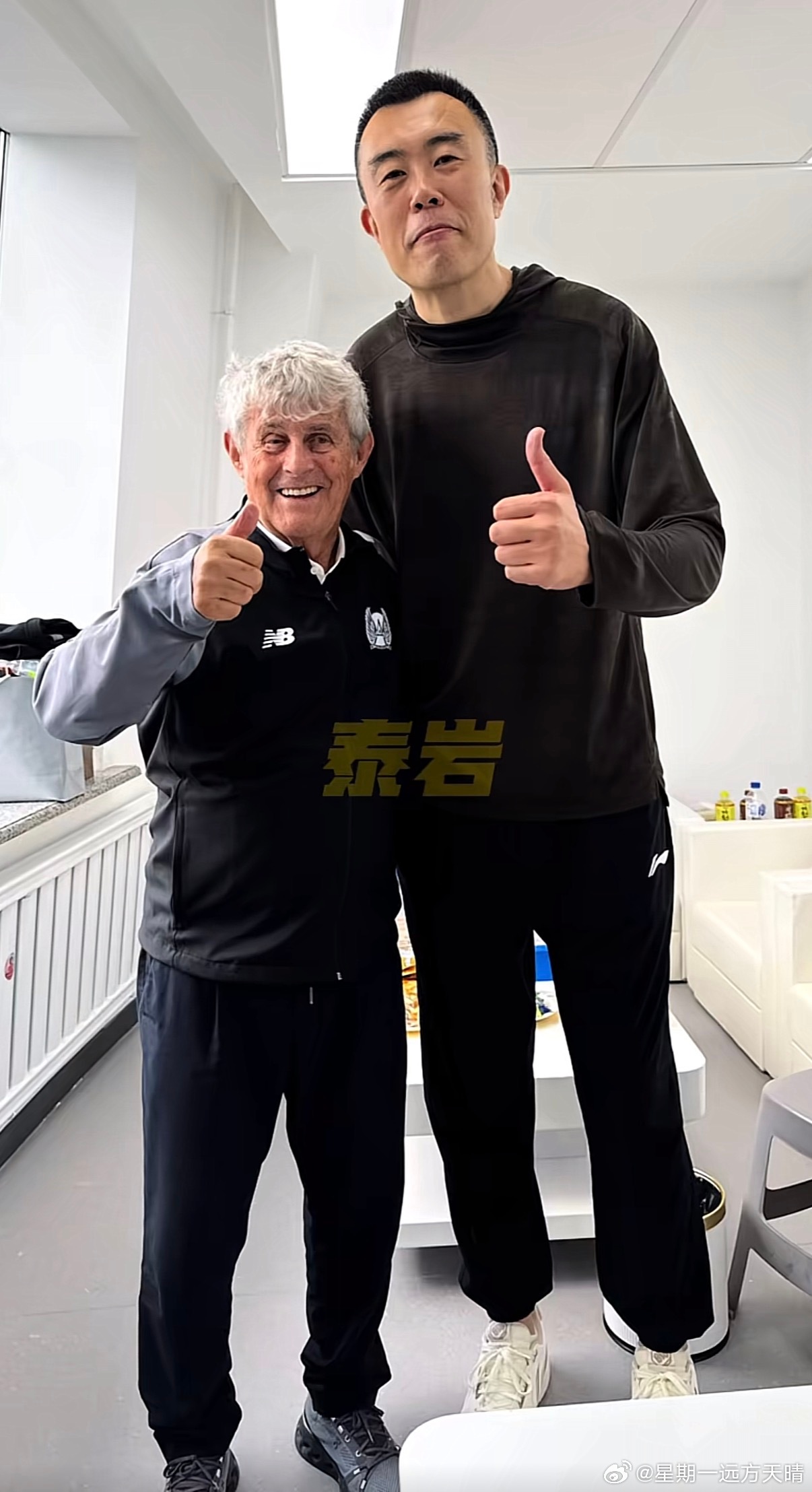 韩德君米卢泰岩老师拍的，米卢和大韩合影。东北超