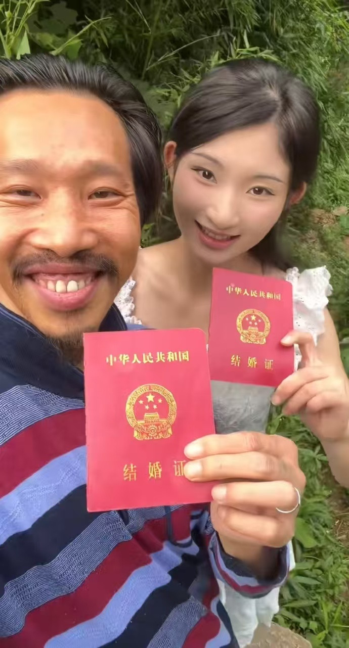 男87年~女03年~恋爱52天领证