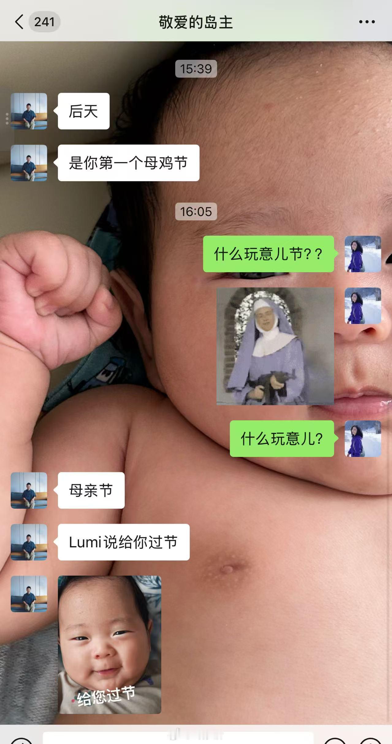 前两天…本来挺浪漫美好的，结果因为卢主任打错一个字儿，场面一度变得很难看[微笑]