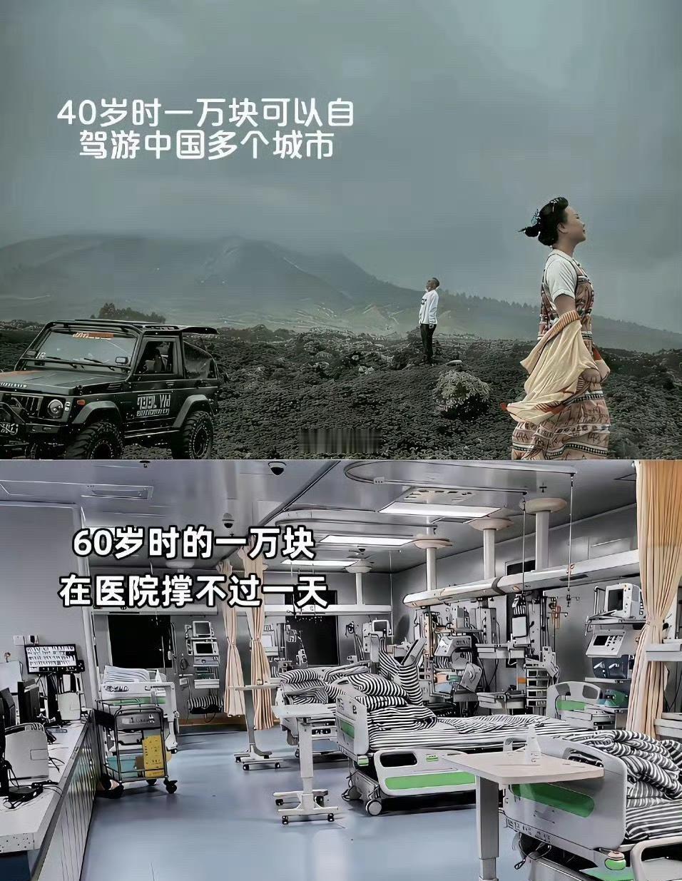 同样一万块钱为什么差别这么大？