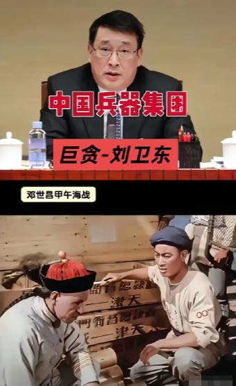 不要忙着打日本，中国应该去全国各地的武器仓库突击大检查 “甲午海战再重演”