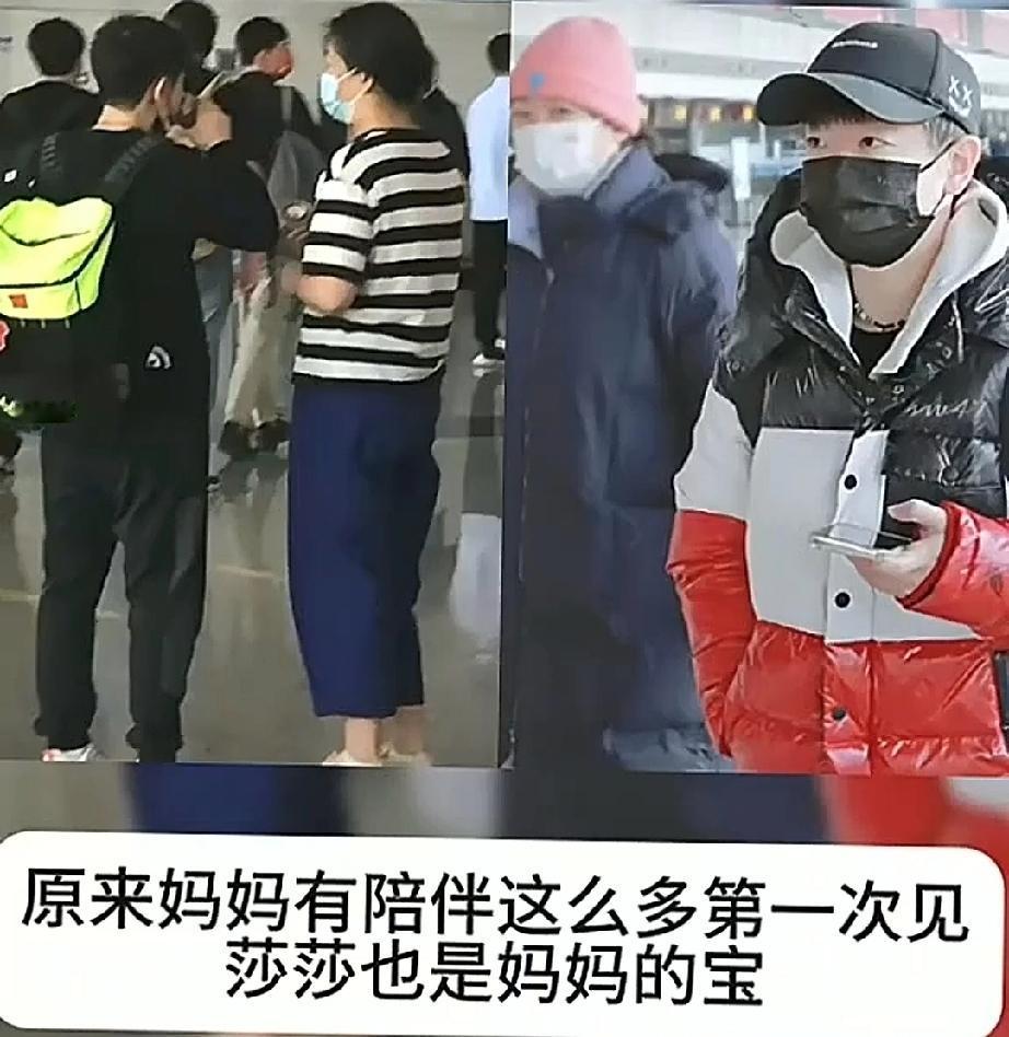 妈妈陪着莎莎。小时候莎莎为学乒乓球又不想耽误学习，爸爸就每天接送训练，晚上回家