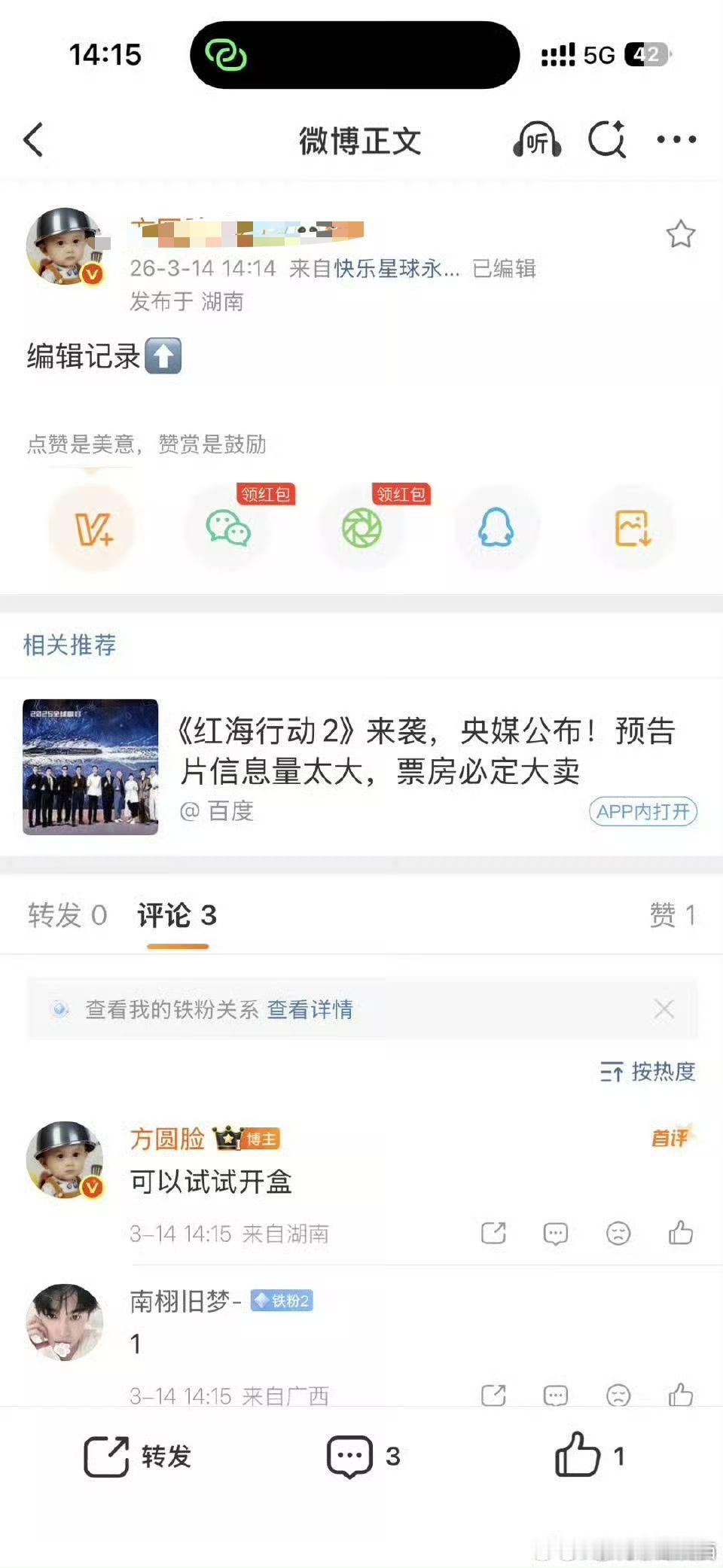 田栩宁隐婚生子被指缺乏司法级证据九成美直播指控田栩宁九成美出来放锤至今，本人