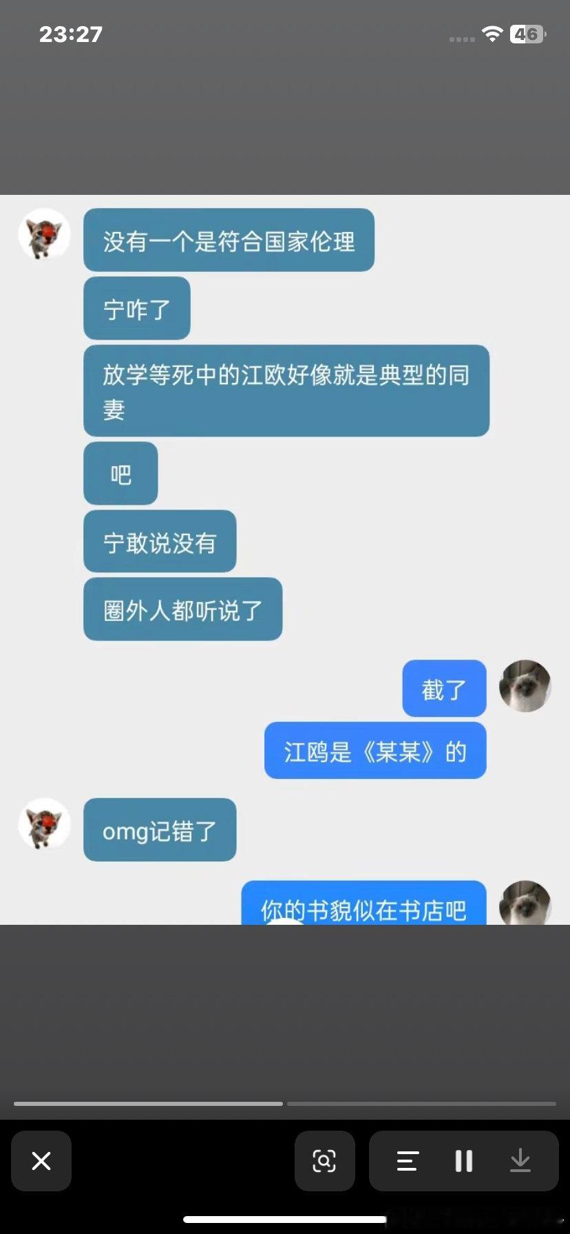 我没有多余的肺泡炸了​