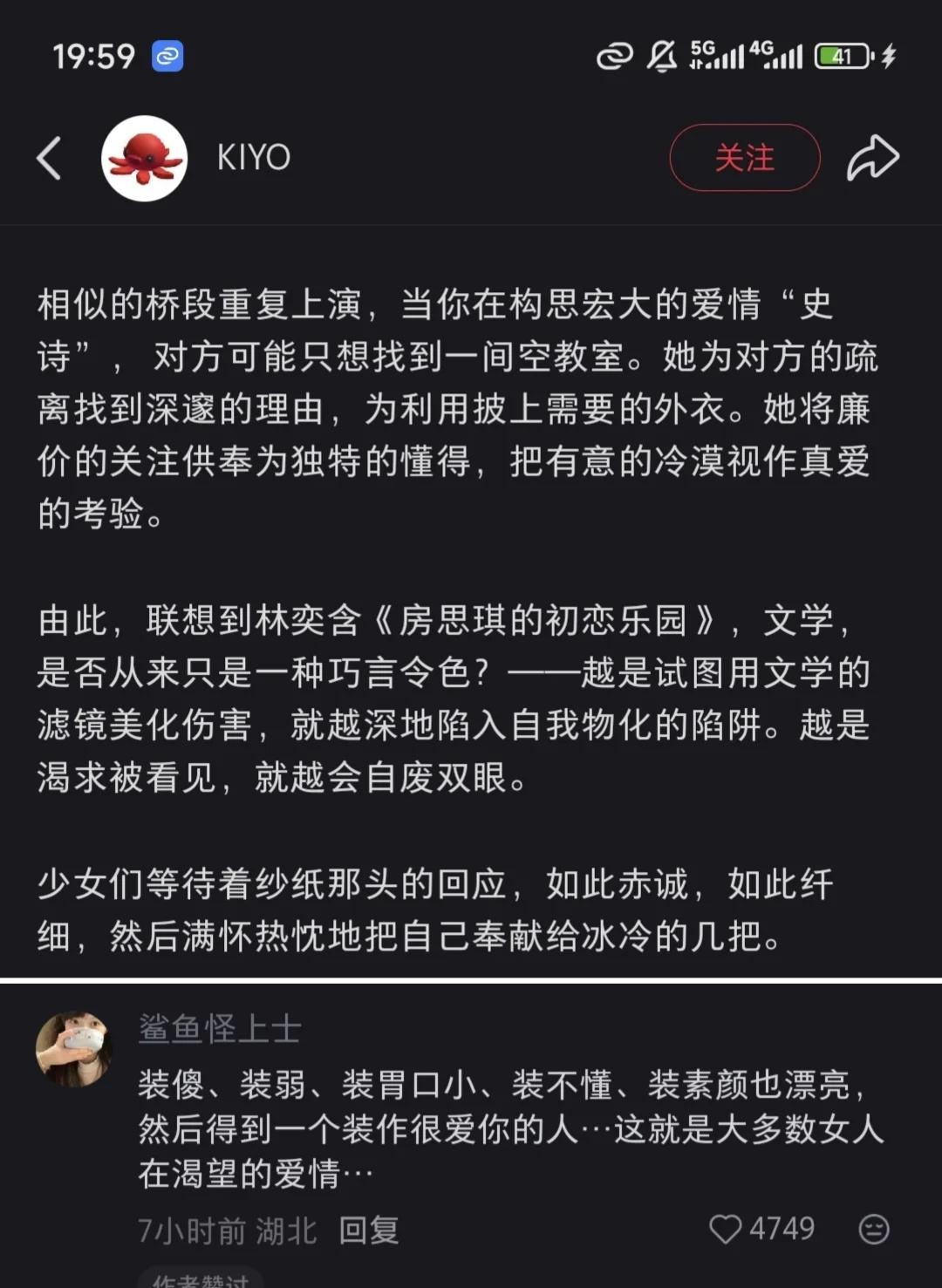 唉人活着就有可能自嬷，就算是PKU的学生也不能幸免