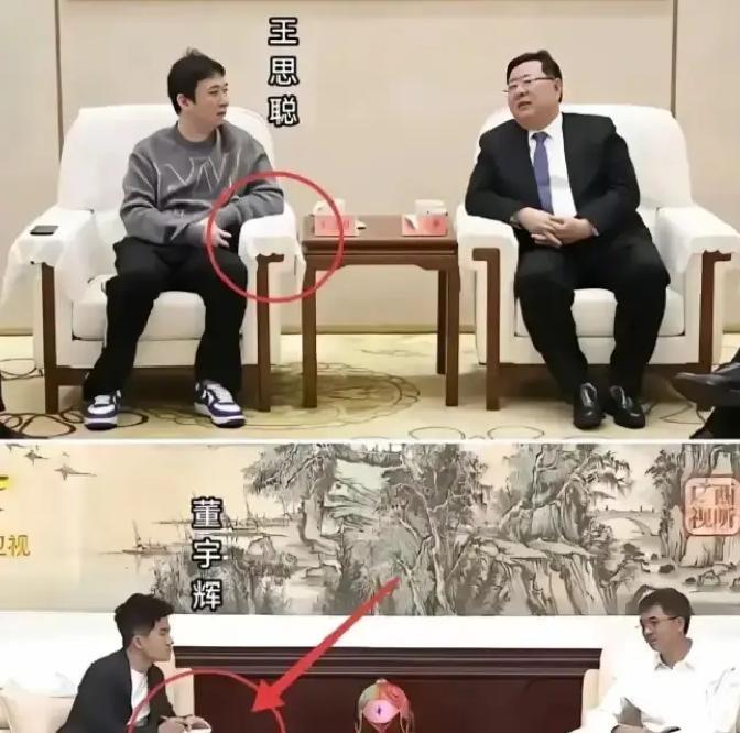 王思聪翘腿聊项目，小董站那儿狂记笔记。网友把两段画面拼一起，一个像回自己家，一