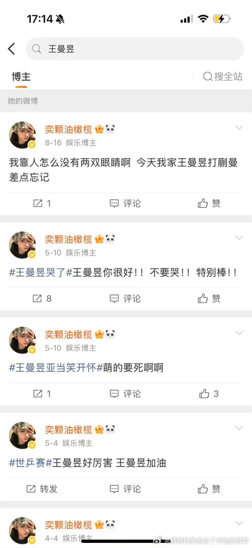 跑路都不忘了我孩子呀，百年世乒赛女团决赛首局弄丢，要不是孙颖莎你姐姐不止要哭，没准要从伦敦游回来，连