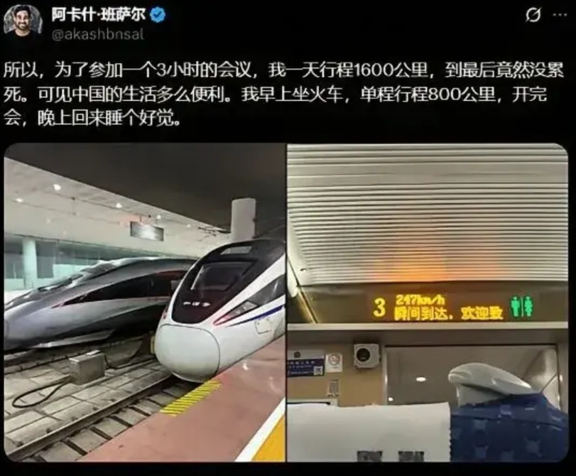 印度人在中国最喜欢拍的就是高铁，因为中国的高铁纵横交错，印度就那么一两条，而且中
