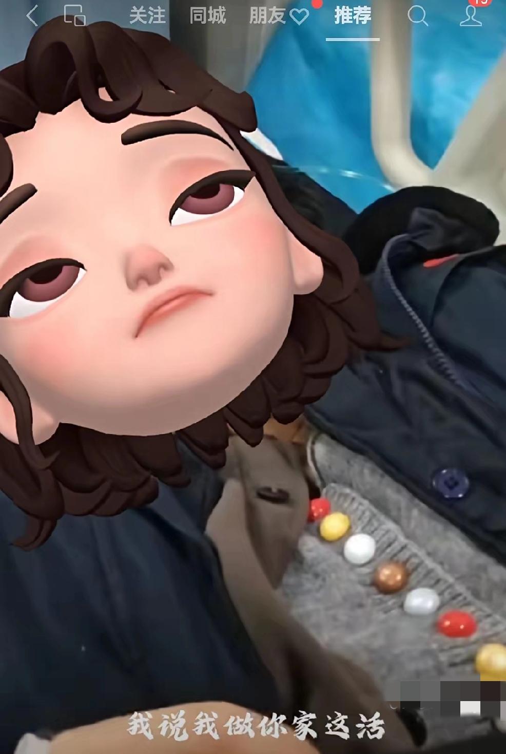 干保姆还能干到被120拉走，保姆伺候一个老人，晚上睡觉，老人不让保姆盖被子，