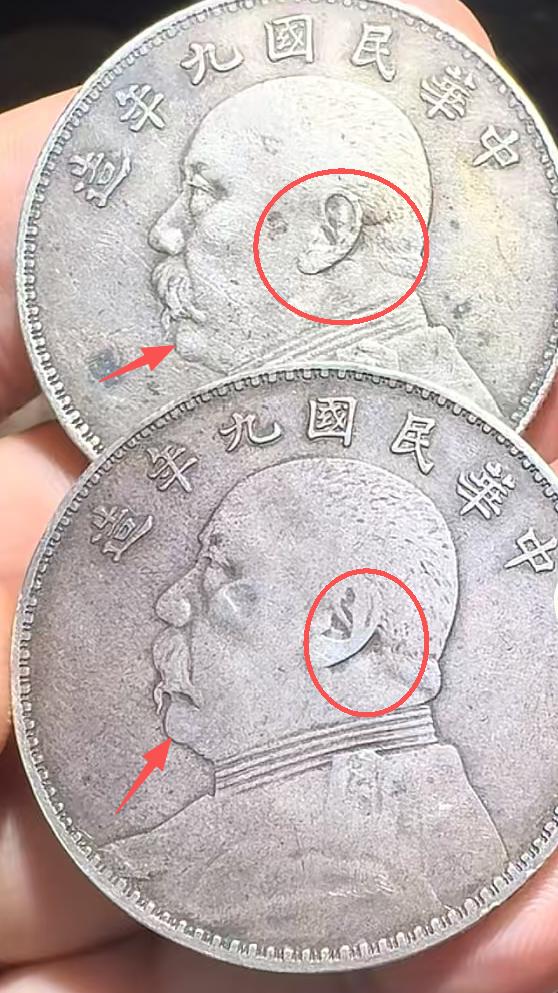 练眼力辨真假，这两枚银元，哪一枚才是真币，欢迎把答案留在评论区，谢谢。重点看我
