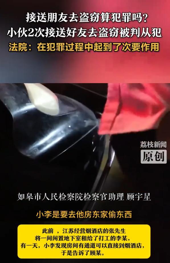 “冤不冤！”江苏，一小伙发现了一家超市里的漏洞可以可以盗窃后，便把这个消息告诉了