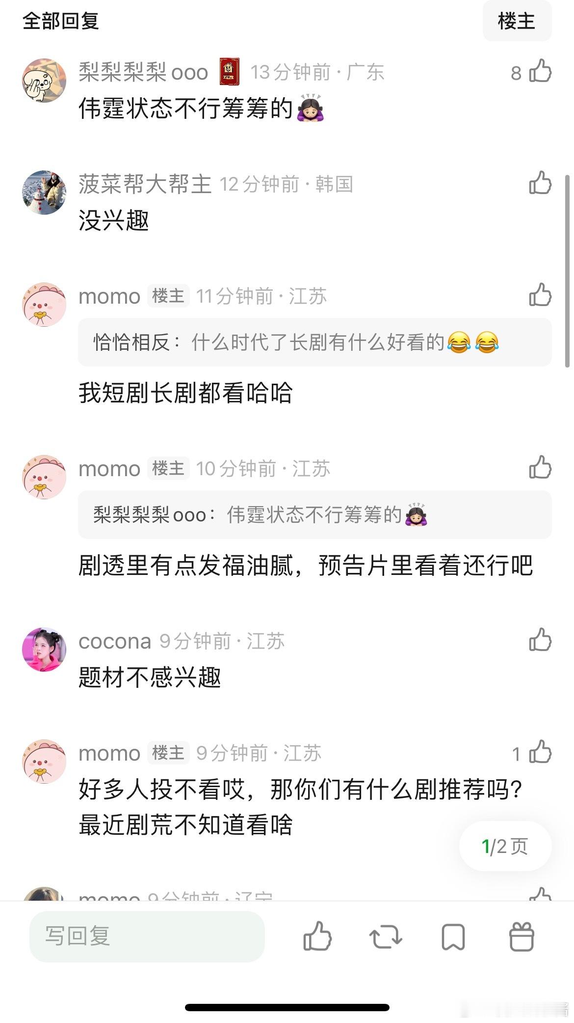 许你耀眼预告出来后，网友说题材老套、陈伟霆赵露思有点发福油腻劝退人了​​​