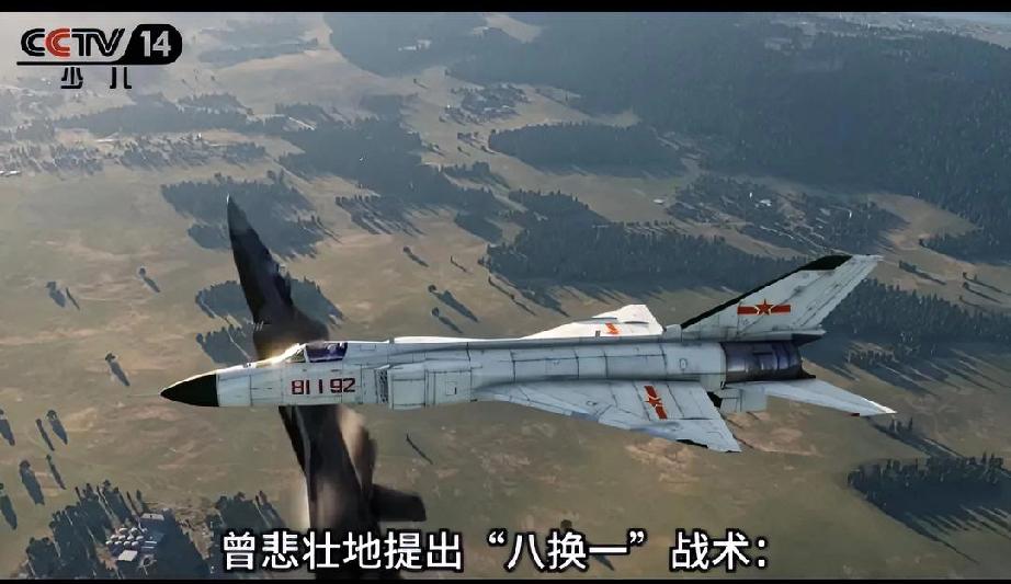 歼-8化身“空中鬼魂”：退役战机的终极使命，骗得过防空导弹，守得住家国山河