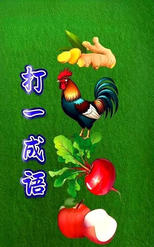 你来看看这题冒烟了！哈哈～简单到冒烟了，这谁要是还猜不出来，那都得说点啥了！