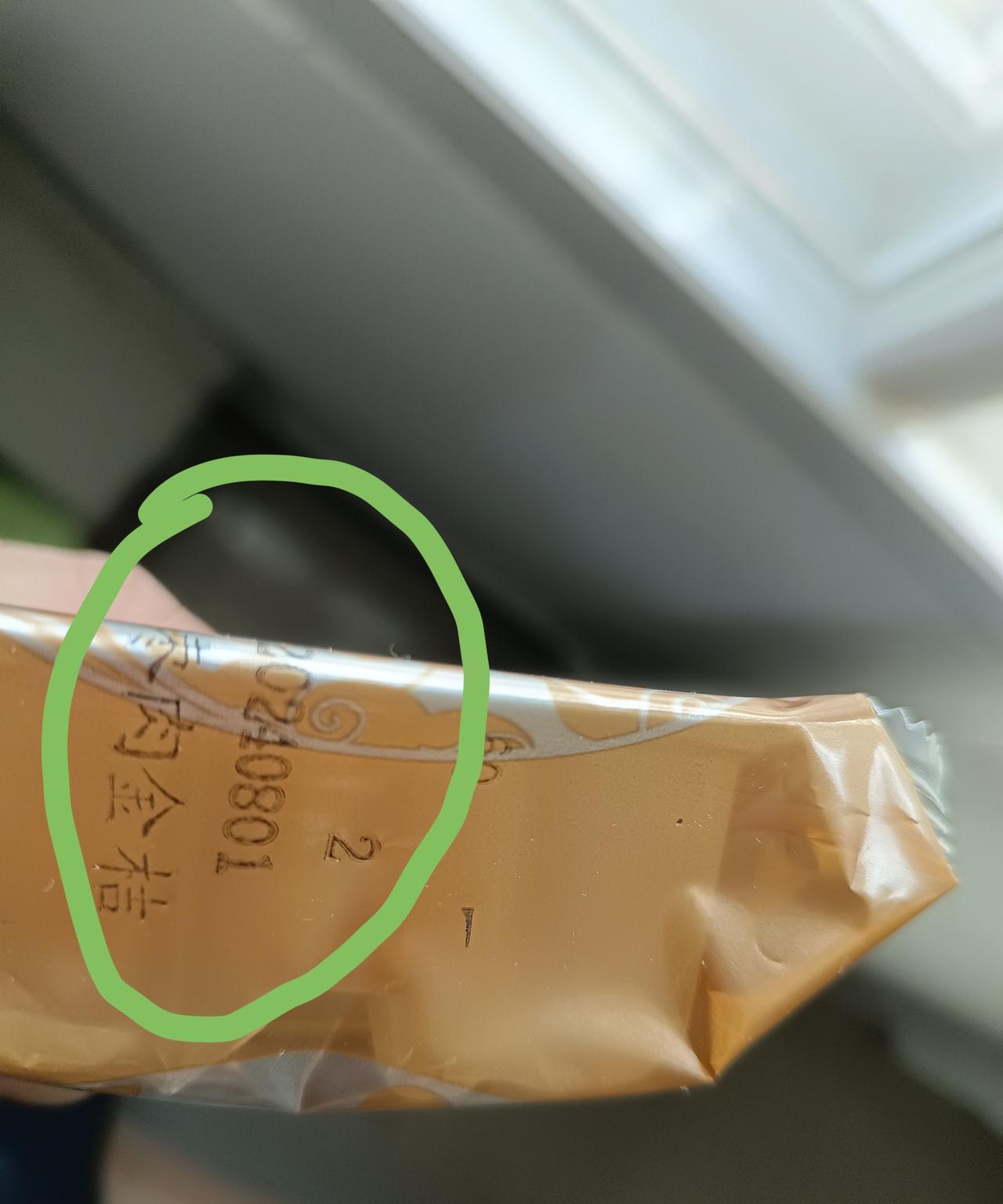 后天就是中秋节了，媳妇说:是不是要买些月饼吗，毕竟过节了，要有一个仪式感，大