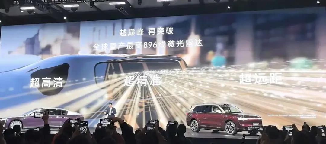 答案揭晓，896线的激光雷达来了，之前业内和不少关注者都猜测最多是500线，现在