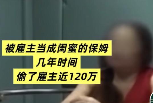上海一个女医生家里，每周四都丢钱，开始女医生都以为是丈夫拿的，也就没在意，后来次