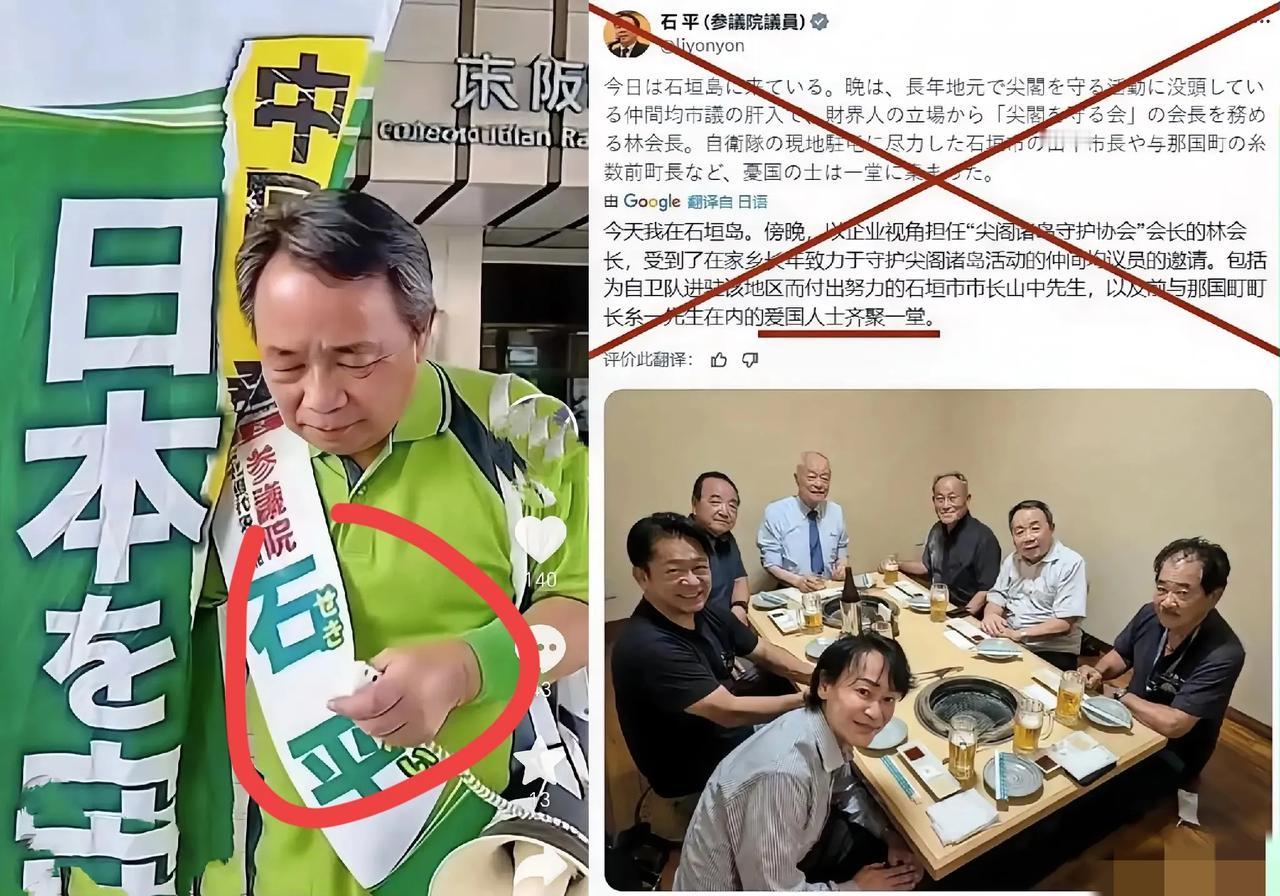 石平当汉奸的下场大快人心！子女被禁入华，众叛亲离谁可怜他？刷到石平的事儿，