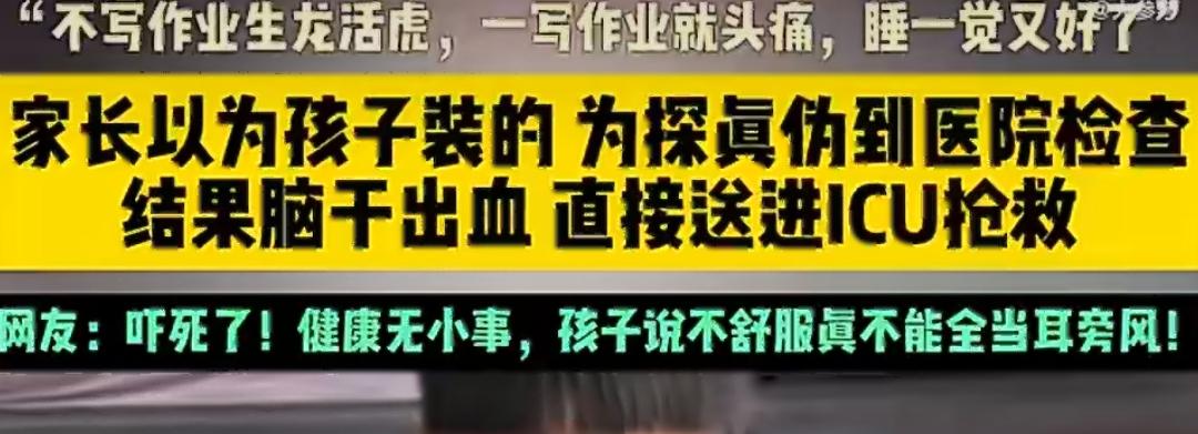 教师后遗症：刷到学生、作业、家校相关热搜，瞬间心头一紧[捂脸哭][捂脸哭]。