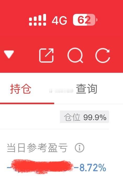 昨天刚吹满仓涨停，今天开个会，太酸爽了…让大家开心下！​​​