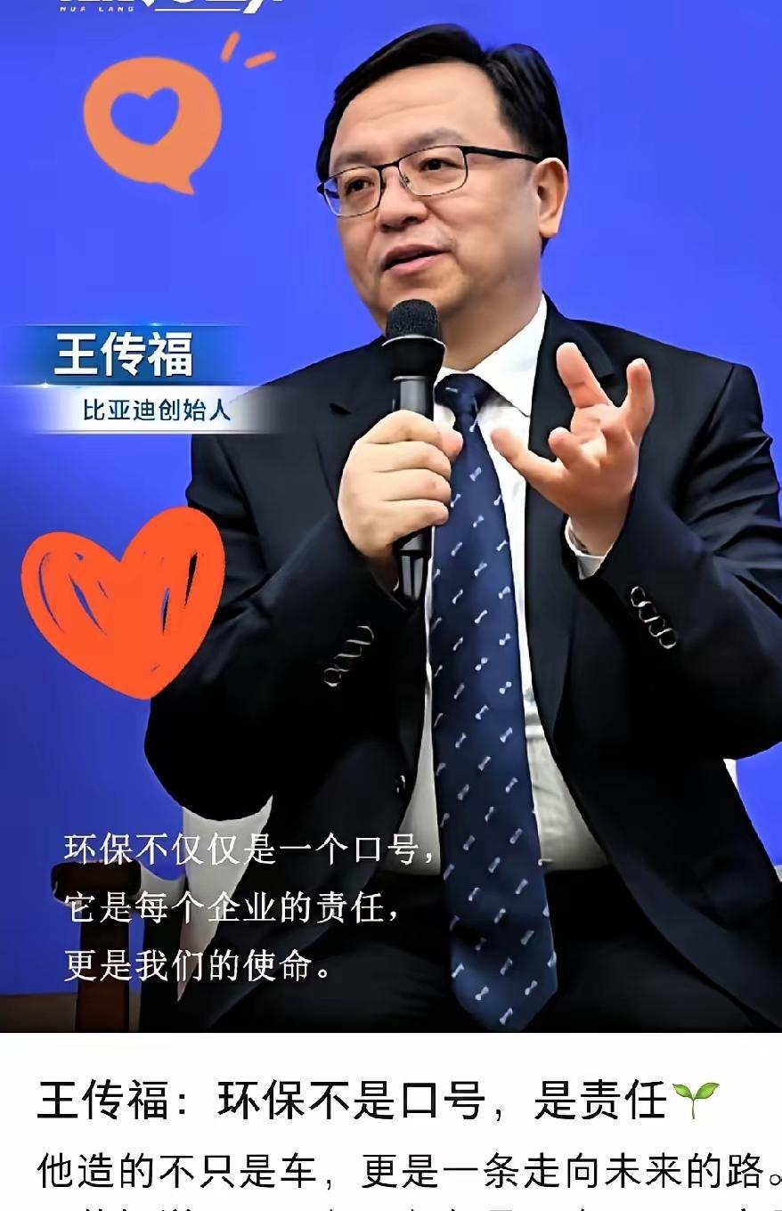 车圈格局彻底变了！比亚迪和华为根本不是死对头，而是越聊越投机的战友！余承东