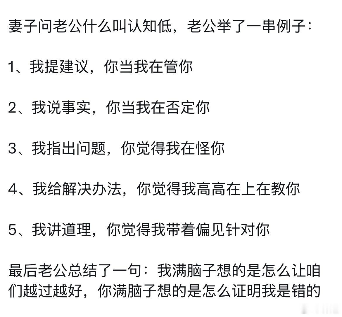 70%正经交往的男朋友、95%的老公都会有同感。​​​