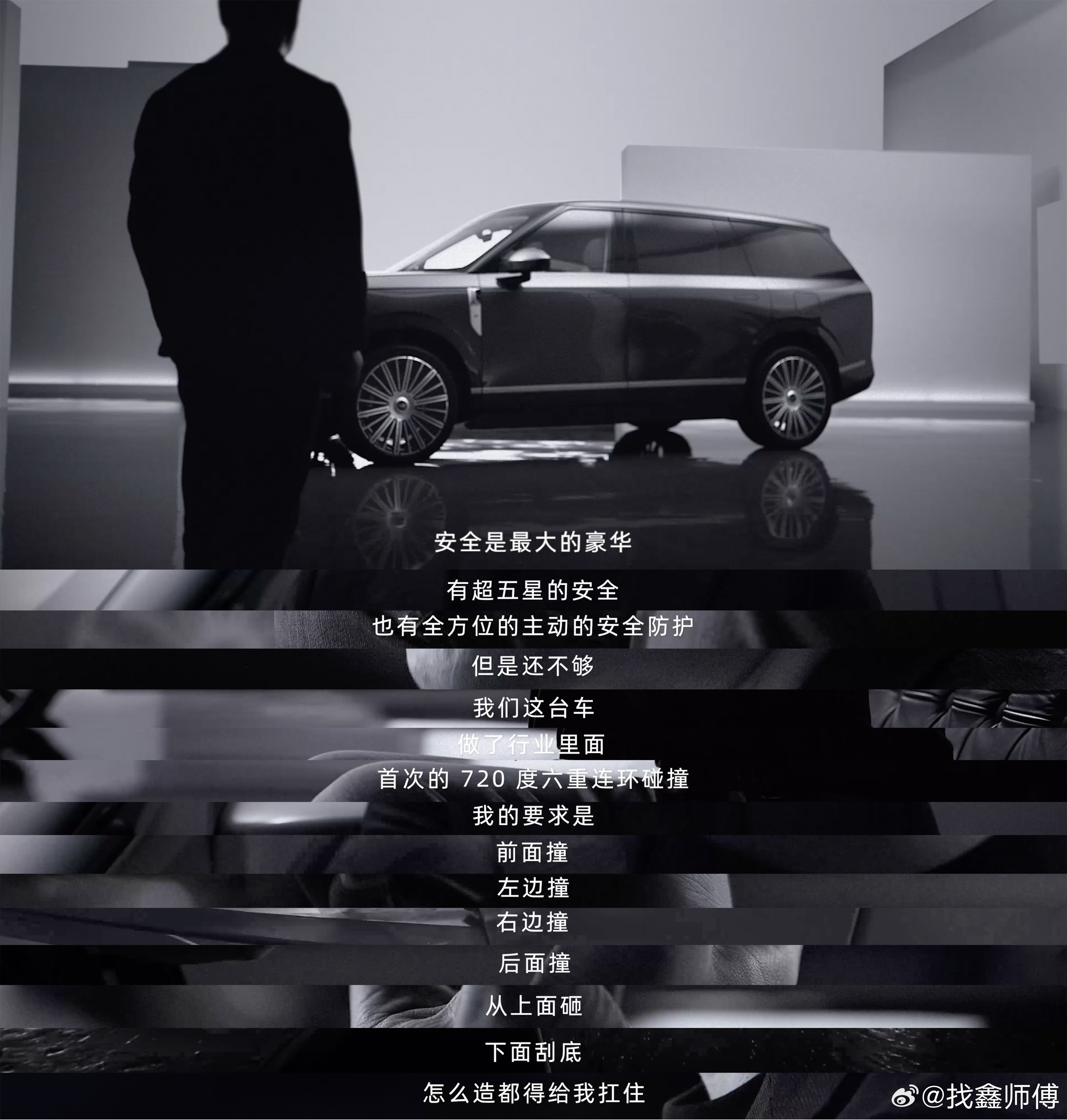 何小鹏我为什么要造这台车给朋友造车，何小鹏这次没整虚的。六人满载每人一个大箱子
