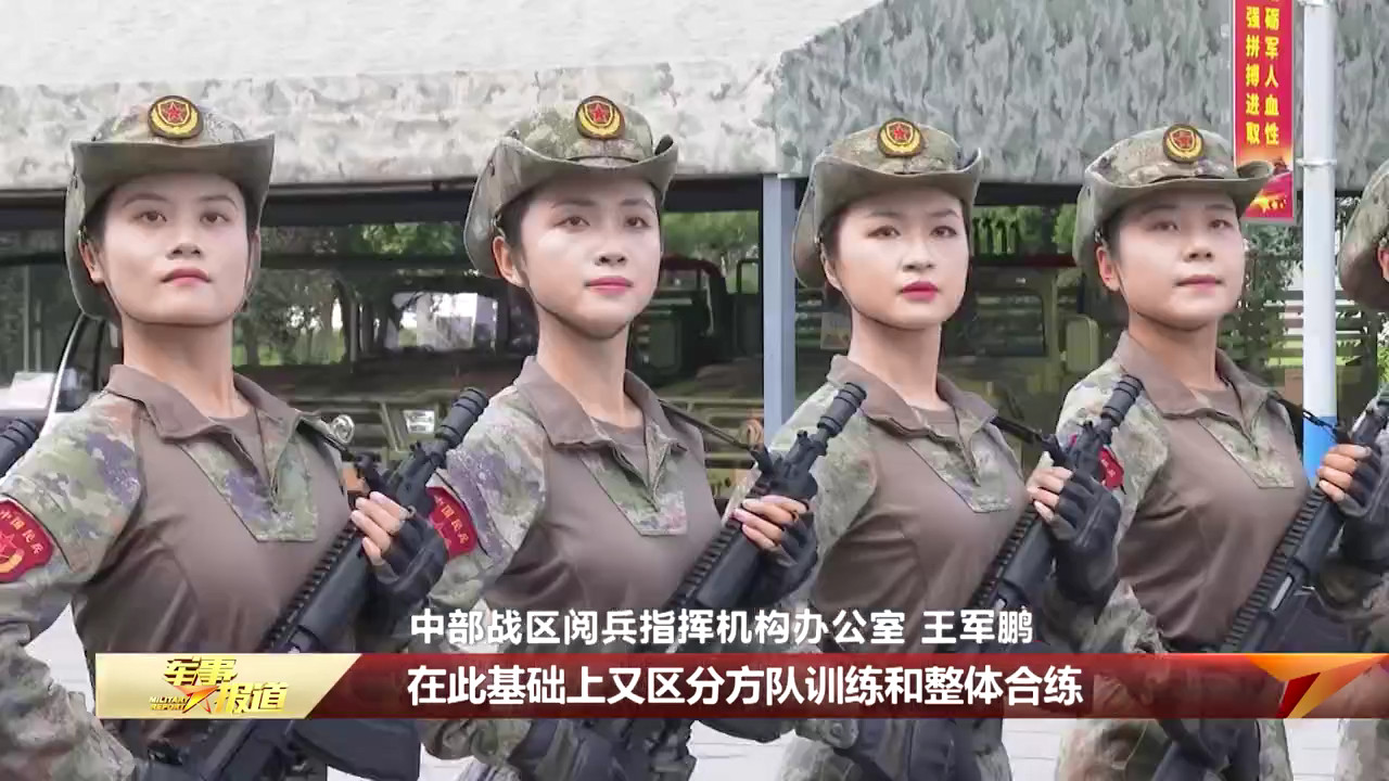 女民兵风采展示中华儿女多奇志不爱红装爱武装阅兵有很多明星装备阅兵训练高清大图​