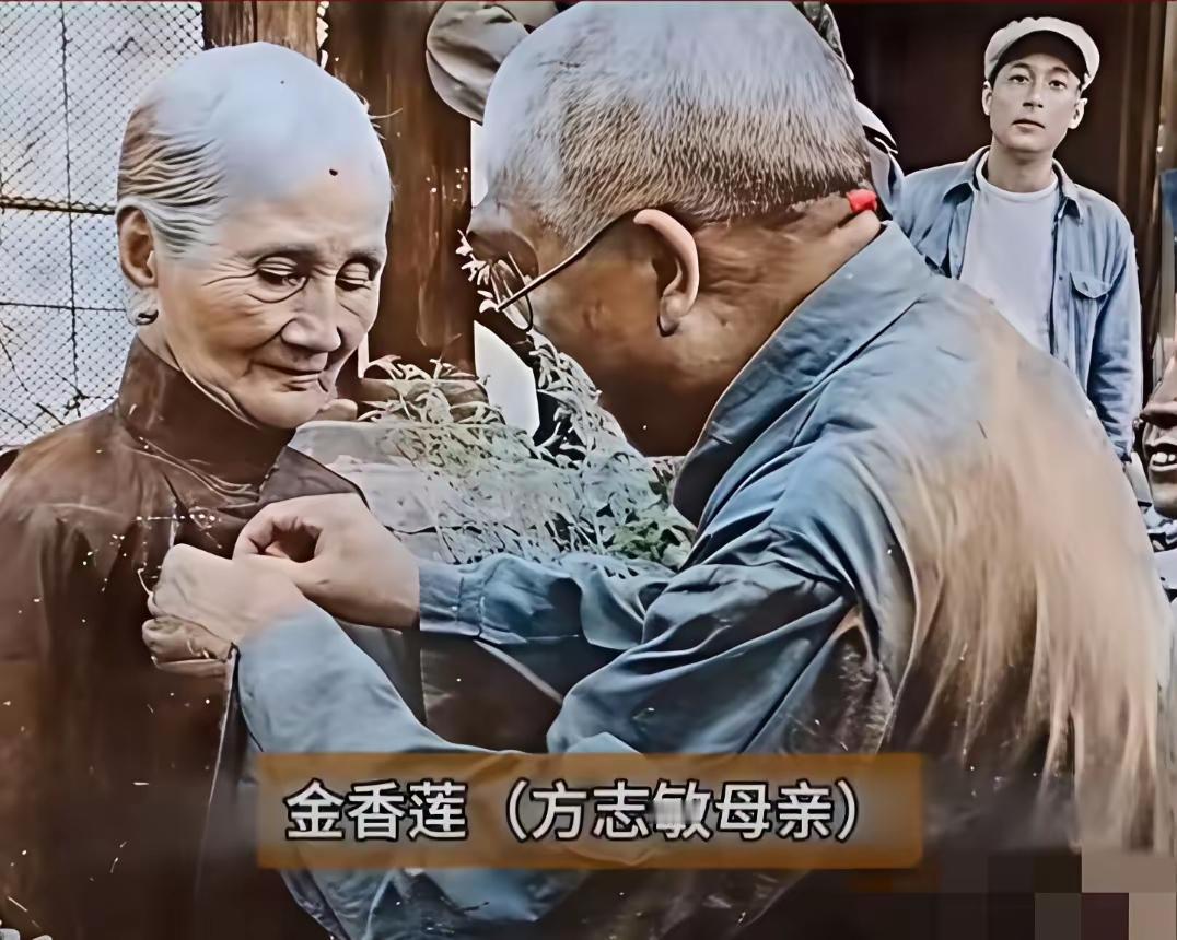 方志敏烈士牺牲以后，老母亲过着悲惨的生活，十四年后，新中国成立，老人家被接到省城