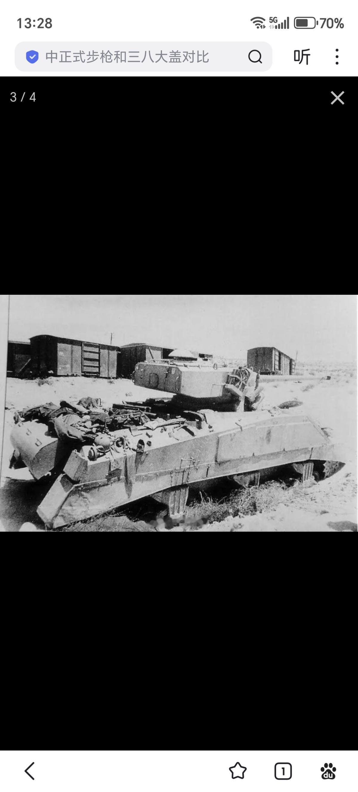 埃及的M4A4FL10，20世纪50年代法国为埃及制造。该型号将M4A4“谢尔