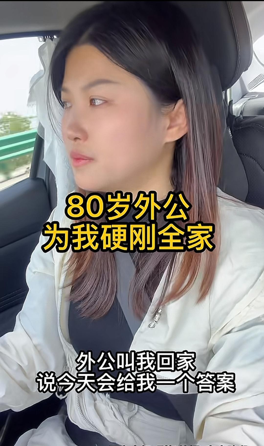 刷到江西一个女孩说，23岁时候买了自己赚钱买的房子，妈妈说怕她被别的男孩子骗走，
