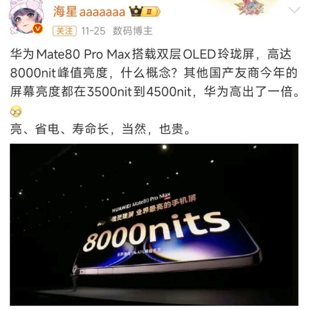 1%窗口，说实话，除了工程师和数码博主应该没有人会体验到了。换句话，我的汽车如果