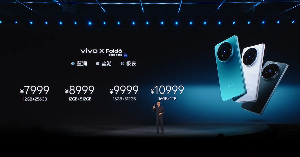 vivoXFold67999起！折叠屏的价格，来到了旗舰直板机的价位段，