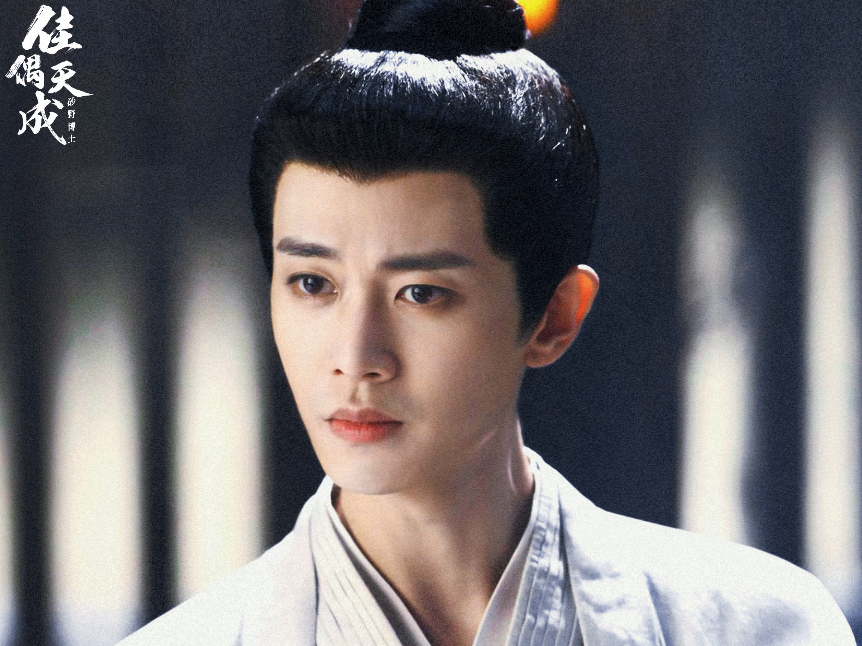 恭喜任嘉伦佳偶天成站内无固屏➕无推流开播仅两天便强势登上🐧拉新周榜任嘉伦剧粉盘